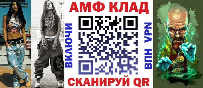 Amphetamine 97% купить наркоту Минеральные Воды