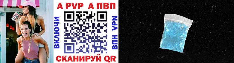 А ПВП крисы CK  сколько стоит  ссылка на мегу зеркало  Минеральные Воды 