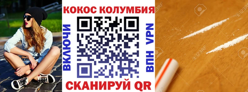 Cocaine Колумбийский  MEGA ссылки  Минеральные Воды  что такое наркотик 