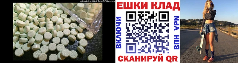 Ecstasy 300 mg  Минеральные Воды 