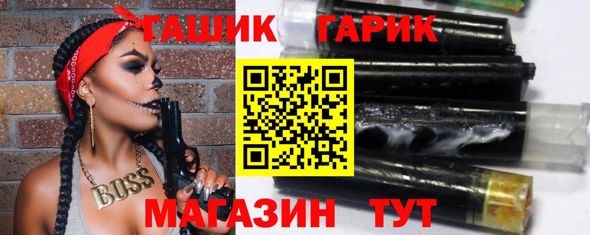 наркотики  Вход с VPN  Минеральные Воды  ГАШ AMNESIA HAZE  ГАШ ice o lator 