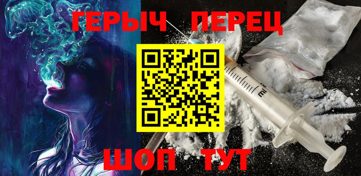 Минеральные Воды  Героин VHQ  Вход с VPN 
