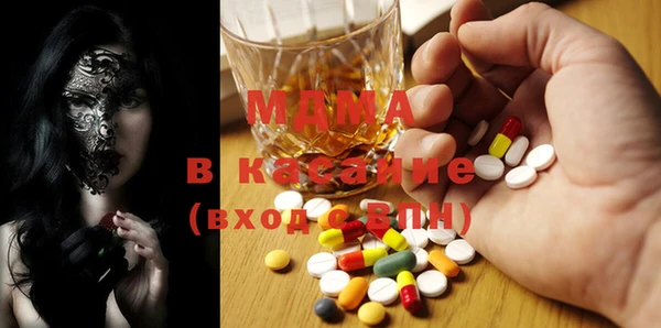 mdma Богородицк