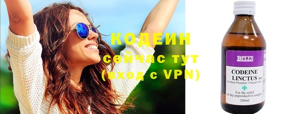 первитин Богородск