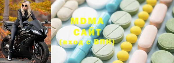 первитин Богородск