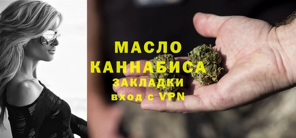 первитин Богородск