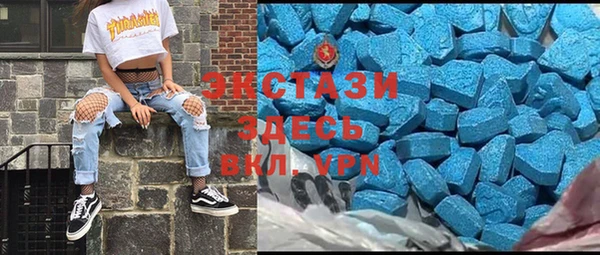 mdma Богородицк