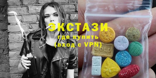 mdma Богородицк