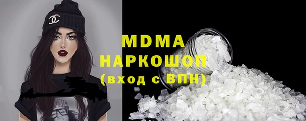 первитин Богородск