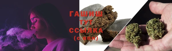 первитин Богородск