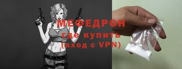 первитин Богородск