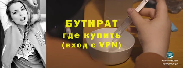 первитин Богородск