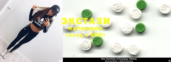 mdma Грязи