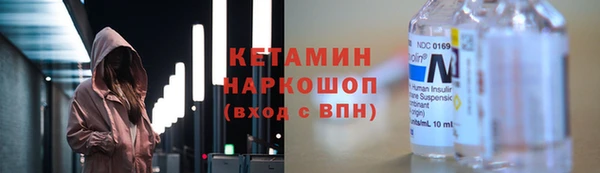 спайс Белокуриха