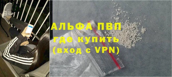гашик Беломорск