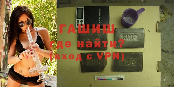 первитин Богородск