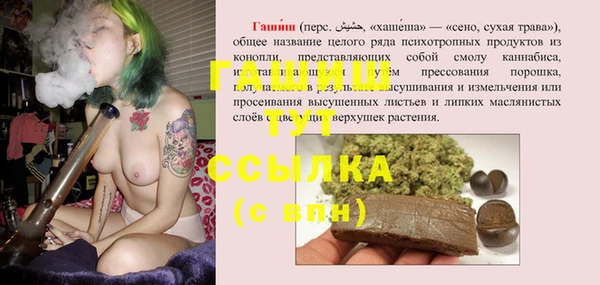 первитин Богородск