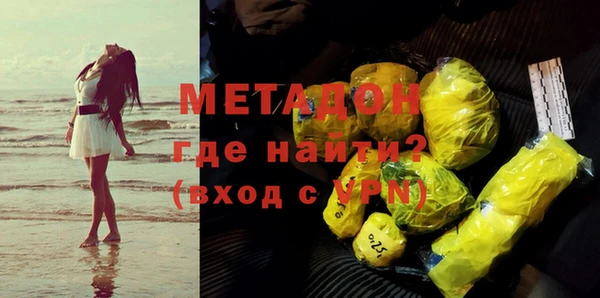 mdma Богородицк