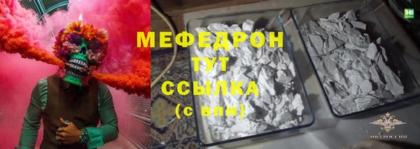 mdma Богородицк