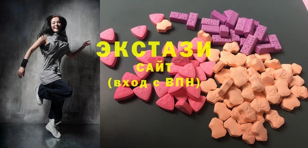 mdma Богородицк