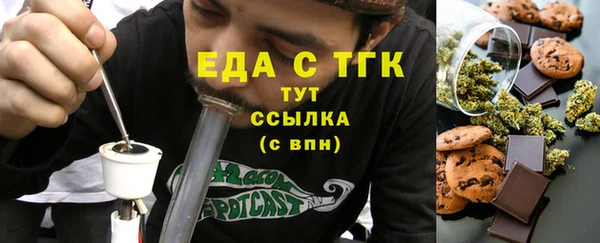 первитин Богородск