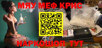спайс Ирбит