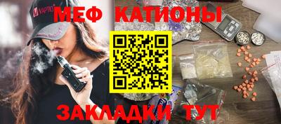спайс Ирбит