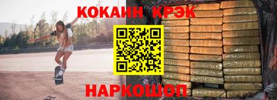 спайс Ирбит