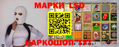 спайс Ирбит