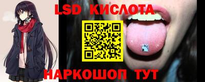 спайс Ирбит