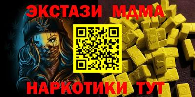 спайс Ирбит