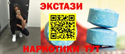 спайс Ирбит