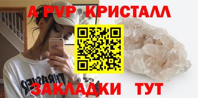 спайс Ирбит