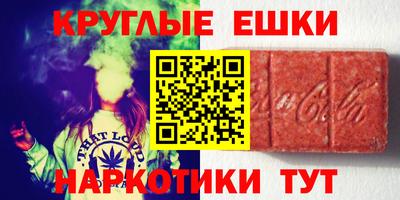 спайс Ирбит