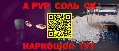 гидропоника Ипатово