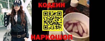 спайс Ирбит