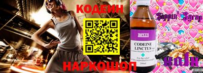 спайс Ирбит