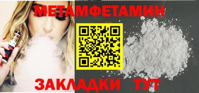 спайс Ирбит