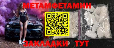 гидропоника Ипатово