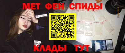 спайс Ирбит