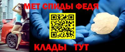 спайс Ирбит