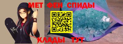 спайс Ирбит