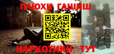 гидропоника Ипатово