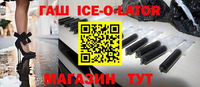 гидропоника Ипатово