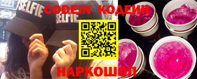 спайс Ирбит