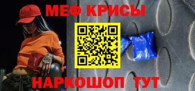 спайс Ирбит