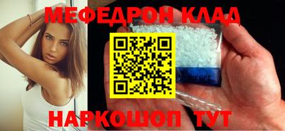 спайс Ирбит