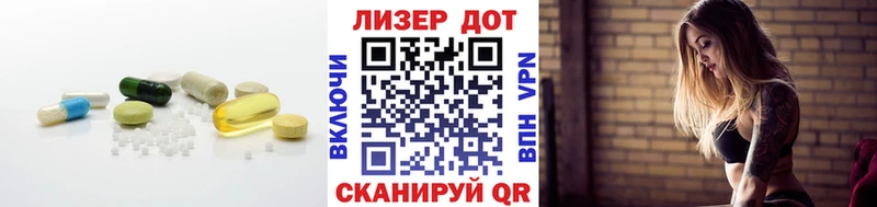 Лсд 25 экстази ecstasy  Минеральные Воды 