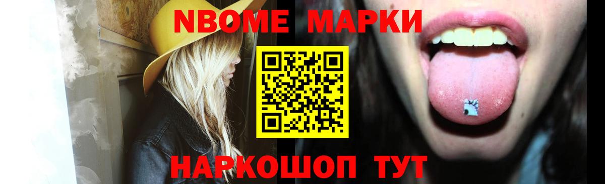 ГАШ  Вход с VPN  Минеральные Воды  Меф МЯУ МЯУ   Каннабис  КОКАИН 
