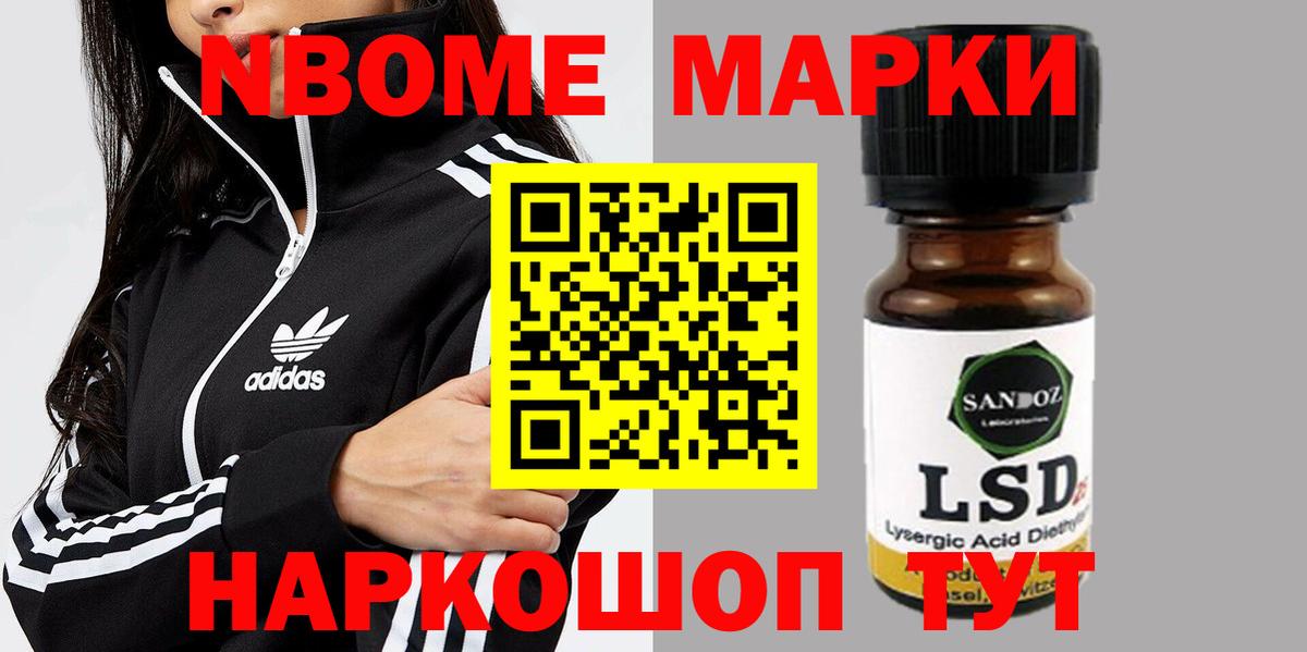 Лсд 25 экстази кислота Минеральные Воды
